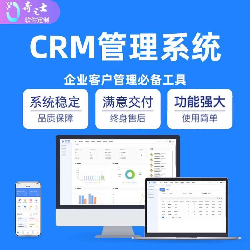 无锡软件开发：助力企业数字化转型的新引擎