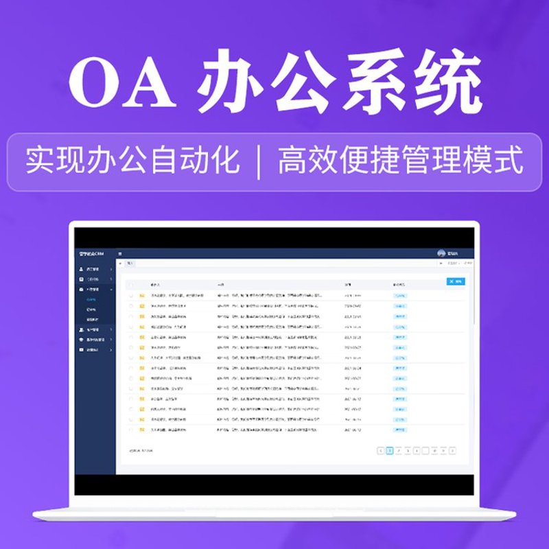 无锡软件开发：助力企业数字化转型的新引擎