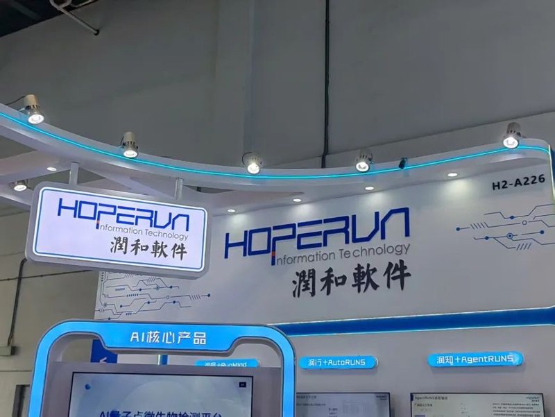 无锡软件开发